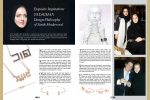 Yataghan &ndash; Design Philosophy of Sarah Abudawood